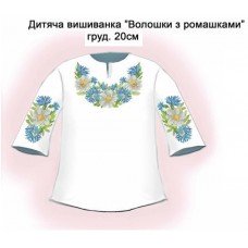 СД "Волошки з ромашками" грудка 20 см. СД "Волошки з ромашками" грудка 20 см.