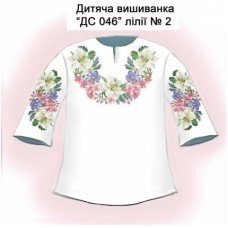 СД "ДС 046" лілії №2 СД "ДС 046" лілії №2