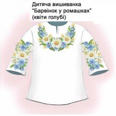 СД "Барвінок у ромашках" квіти голубі СД "Барвінок у ромашках" квіти голубі