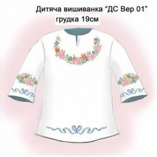 СД "ДС Вер 01" грудка 19 см. СД "ДС Вер 01" грудка 19 см.