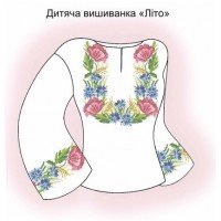 СД "Літо"