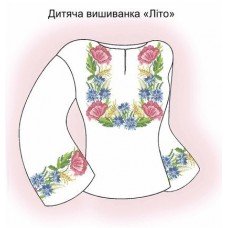 СД "Літо" СД "Літо"