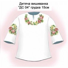 СД "ДС 04" грудка 15 см. СД "ДС 04" грудка 15 см.