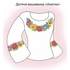 СД "Анютки" СД "Анютки"
