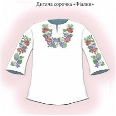 СД "Фіалки" СД "Фіалки"