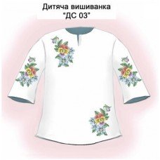 СД "ДС 03" СД "ДС 03"