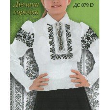 СД "ДС 079 D" СД "ДС 079 D"