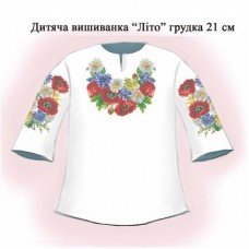 СД "Літо" грудка 21см.