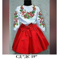 СД "ДС 19" СД "ДС 19"