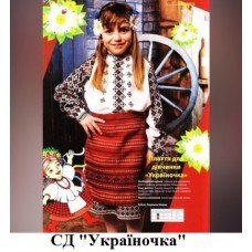 СД "Україночка" СД "Україночка"