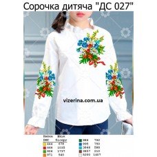 СД "ДС 027" СД "ДС 027"