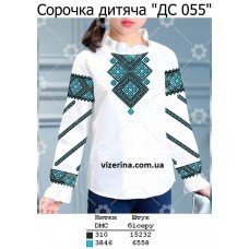 СД "ДС 055" СД "ДС 055"