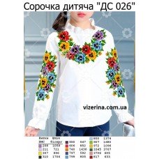 СД "ДС 026" СД "ДС 026"