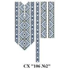 СХ "106 №2" СХ "106 №2"
