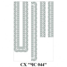 СХ "ЧС 044" СХ "ЧС 044"
