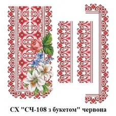 СХ "СЧ-108 з букетом" червона СХ "СЧ-108 з букетом" червона