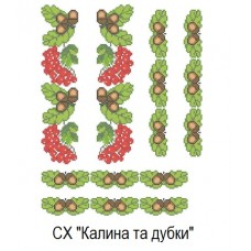 СХ "Калина та дубки" СХ "Калина та дубки"