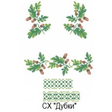 СХ "Дубки" СХ "Дубки"