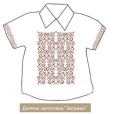 СХ "Заграва" СХ "Заграва"