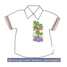 СХ "Калина з виноградом" СХ "Калина з виноградом"