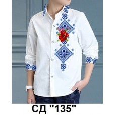 СХ "135" СХ "135"