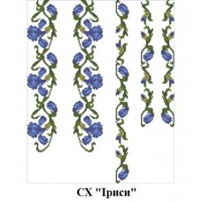 СХ "Іриси" СХ "Іриси"