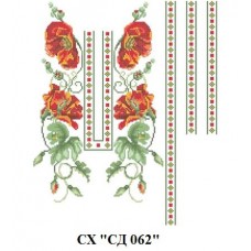 СХ "СД 062" СХ "СД 062"