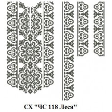 СХ "ЧС 118 Леся" СХ "ЧС 118 Леся"