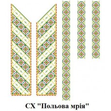 СХ "Польова мрія" СХ "Польова мрія"