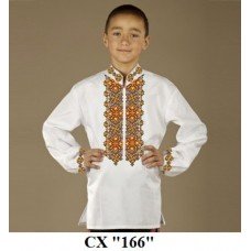 СХ "166" СХ "166"