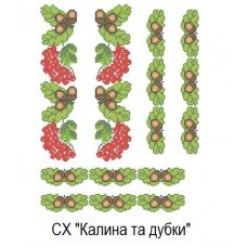 СХ "Калина та дубки" СХ "Калина та дубки"