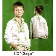 СХ "Оберіг" СХ "Оберіг"