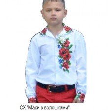 СХ "Маки з волошками" СХ "Маки з волошками"