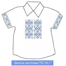 СХ "ЧС 03,1" синя СХ "ЧС 03,1" синя