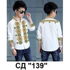 СХ "139" СХ "139"