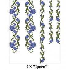 СХ "Іриси" СХ "Іриси"