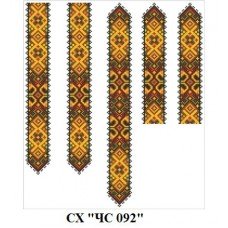 СХ "ЧС 092" СХ "ЧС 092"