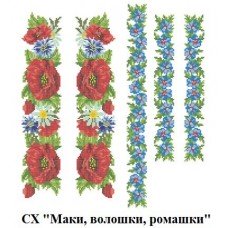 СХ "Маки, волошки, ромашки" СХ "Маки, волошки, ромашки"
