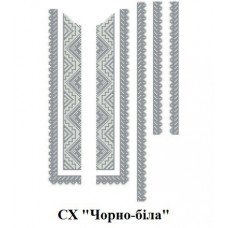 СХ "Чорно-біла" СХ "Чорно-біла"