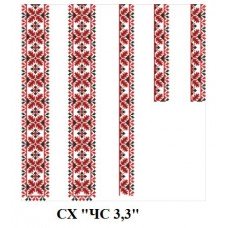 СХ "ЧС 3,3" СХ "ЧС 3,3"