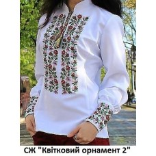 СЖ "Квітковий орнамент 2" СЖ "Квітковий орнамент 2"