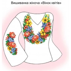 СЖ "Вінок квітів"