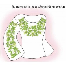СЖ "Зелений виноград"