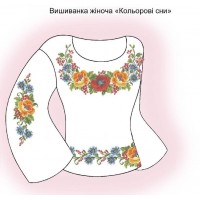 СЖ "Кольорові сни"