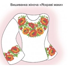 СЖ "Яскраві маки"