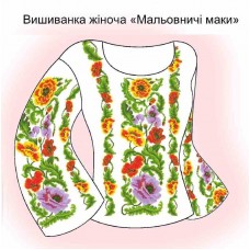 СЖ "Мальовничі маки"