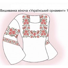 СЖ "Український орнамент 1"