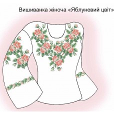 СЖ "Яблуневий цвіт"