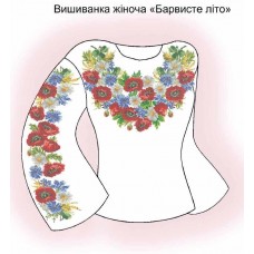 СЖ "Барвисте літо"