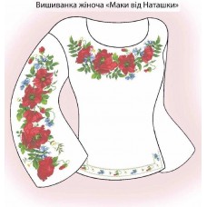 СЖ "Маки від Наташки" СЖ "Маки від Наташки"